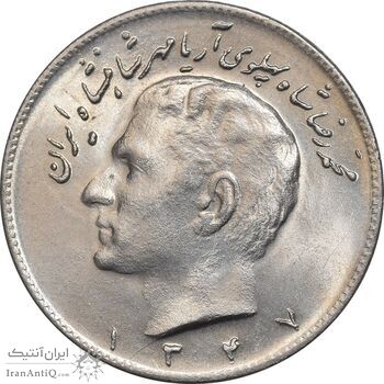 سکه 10 ریال 1347 - MS63 - محمد رضا شاه