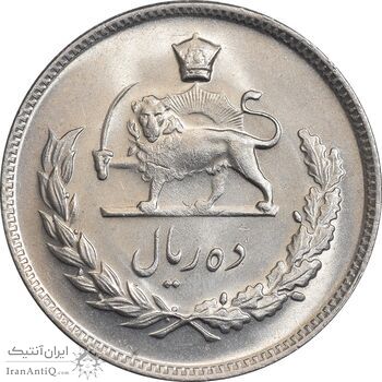 سکه 10 ریال 1347 - MS63 - محمد رضا شاه