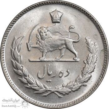 سکه 10 ریال 1347 - MS64 - محمد رضا شاه