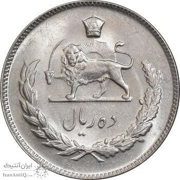 سکه 10 ریال 1347 - MS63 - محمد رضا شاه