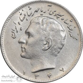 سکه 10 ریال 1347 - AU55 - محمد رضا شاه