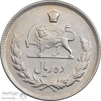 سکه 10 ریال 1347 - AU55 - محمد رضا شاه