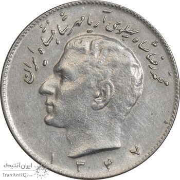 سکه 10 ریال 1347 - AU50 - محمد رضا شاه