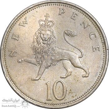 سکه 10 نیو پنس 1970 الیزابت دوم - AU50 - انگلستان