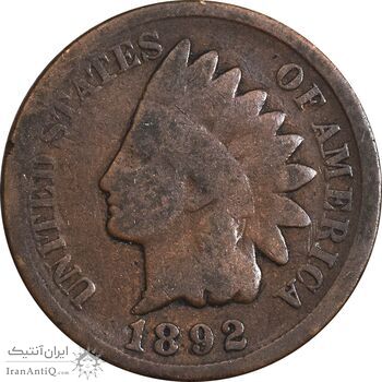 سکه 1 سنت 1892 سرخپوستی - VF30 - آمریکا