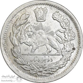 سکه 2000 دینار 1336 تصویری - MS62 - احمد شاه