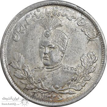 سکه 2000 دینار 1336 تصویری - MS62 - احمد شاه