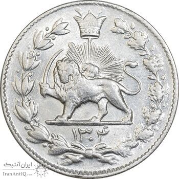 سکه 2000 دینار 1304 رایج - MS63 - رضا شاه