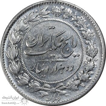 سکه 2000 دینار 1304 رایج - MS63 - رضا شاه