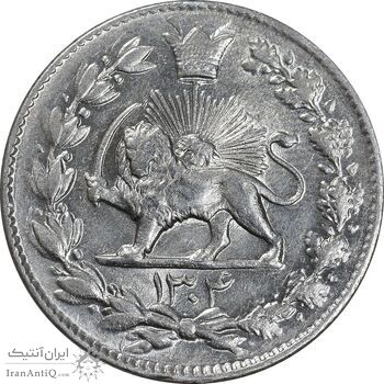 سکه 2000 دینار 1304 رایج - MS63 - رضا شاه