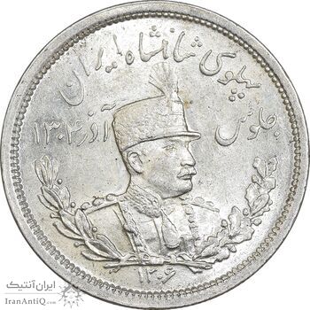 سکه 2000 دینار 1306 تصویری - ضرب لنینگراد - MS63 - رضا شاه