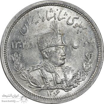 سکه 2000 دینار 1306 تصویری - ضرب لنینگراد - MS63 - رضا شاه