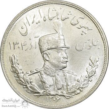 سکه 5000 دینار 1306 تصویری - ضرب هیتون - MS65 - رضا شاه