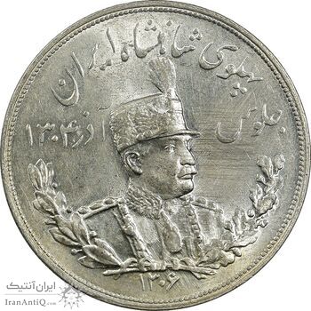 سکه 5000 دینار 1306 تصویری - ضرب هیتون - MS65 - رضا شاه