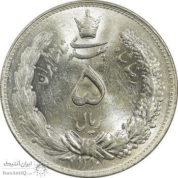 سکه 5 ریال 1310 - MS64 - رضا شاه
