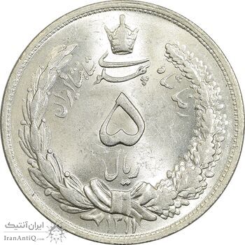 سکه 5 ریال 1311 - MS64 - رضا شاه