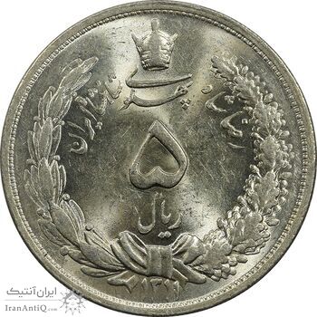 سکه 5 ریال 1311 - MS64 - رضا شاه