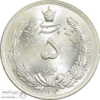سکه 5 ریال 1312 - MS65 - رضا شاه