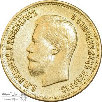 سکه طلا 10 روبل 1899 نیکلای دوم - AU58 - روسیه سکه طلا 10 روبل 1899 نیکلای دوم - AU58 - روسیه