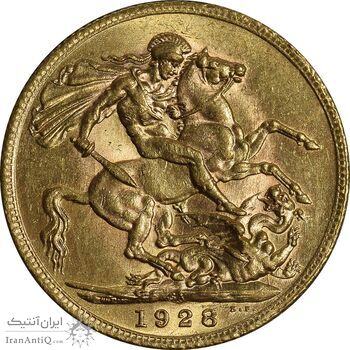 سکه طلا 1 ساورین 1928 جرج پنجم - MS64 - انگلستان