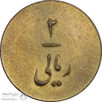 ژتون 2 ریال شهرآرا - EF - محمد رضا شاه