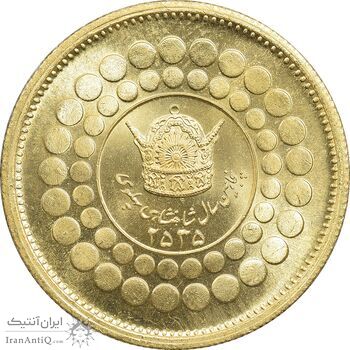 مدال طلا پنجاهمین سال شاهنشاهی پهلوی 2535 - کوچک - MS66 - محمد رضا شاه