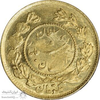 سکه طلا 1 تومان 1344 تصویری - AU50 - احمد شاه