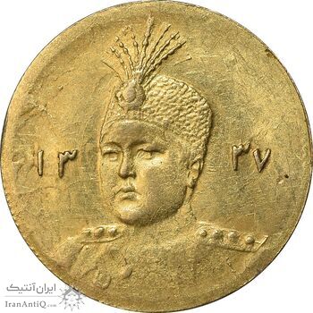 سکه طلا 5000 دینار 1337 تصویری - MS61 - احمد شاه
