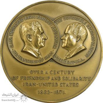 مدال برنز شاه و نیکسون - با جعبه فابریک - UNC - محمد رضا شاه