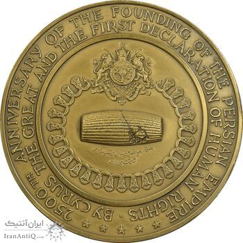 مدال برنز شاه و نیکسون - با جعبه فابریک - UNC - محمد رضا شاه