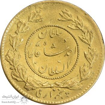 سکه طلا 5000 دینار 1332 تصویری - MS61 - احمد شاه