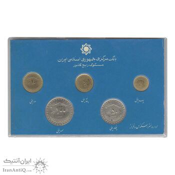 پک سکه های رایج بانک مرکزی (سکه 1 ریال 1371 دماوند) - UNC - جمهوری اسلامی