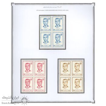 تمبر سری سیزدهم پستی 1350 - بلوک - محمد رضا شاه