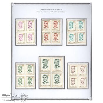 تمبر سری چهاردهم پستی 1351 - بلوک - محمد رضا شاه تمبر سری چهاردهم پستی 1351 - بلوک - محمد رضا شاه