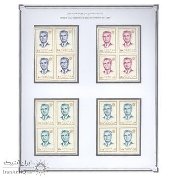 تمبر سری چهاردهم پستی 1351 - بلوک - محمد رضا شاه تمبر سری چهاردهم پستی 1351 - بلوک - محمد رضا شاه