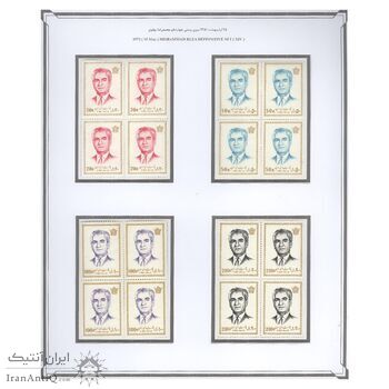 تمبر سری چهاردهم پستی 1351 - بلوک - محمد رضا شاه تمبر سری چهاردهم پستی 1351 - بلوک - محمد رضا شاه