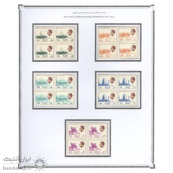 تمبر سری شانزدهم پستی 1353 - بلوک - محمد رضا شاه