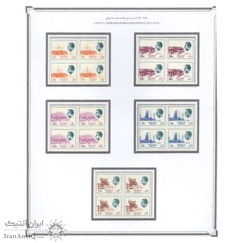 تمبر سری هفدهم پستی 1355 - 1354 - بلوک - محمد رضا شاه