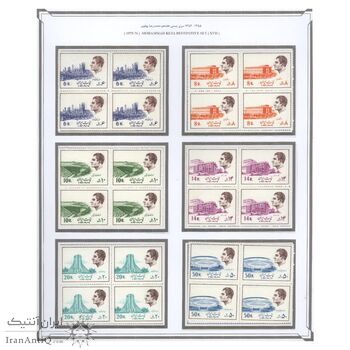 تمبر سری هفدهم پستی 1355 - 1354 - بلوک - محمد رضا شاه