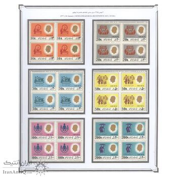 تمبر سری هجدهم پستی 1355 - بلوک - محمد رضا شاه