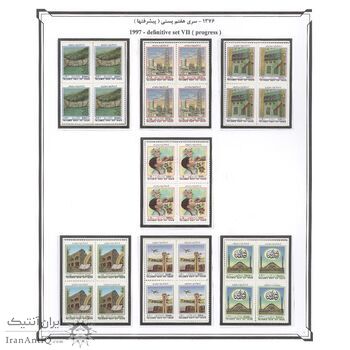 تمبرهای سری هفتم پستی -پیشرفت ها- 1376- جمهوری اسلامی تمبرهای سری هفتم پستی -پیشرفت ها- 1376- جمهوری اسلامی