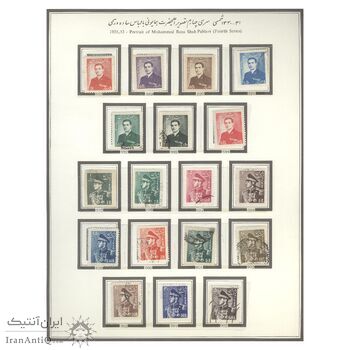تمبر سری چهارم پستی 1330 تا 1331 - محمد رضا شاه