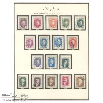 تمبر سری هشتم پستی 1336 تا 1337 - محمد رضا شاه تمبر سری هشتم پستی 1336 تا 1337 - محمد رضا شاه