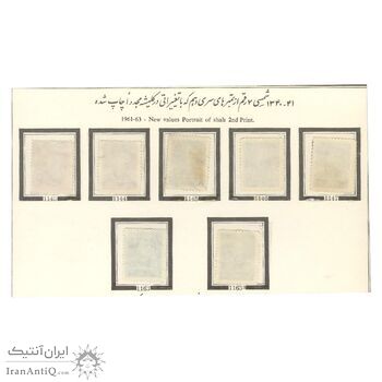تمبر متمم سری دهم پستی 1341 - محمد رضا شاه