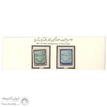 تمبر سد امیرکبیر (کرج) 1341 - محمدرضا شاه تمبر سد امیرکبیر (کرج) 1341 - محمدرضا شاه