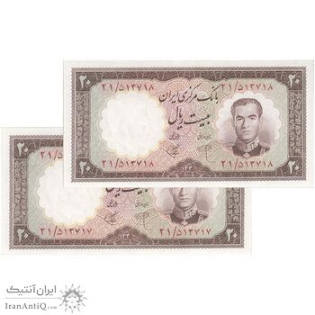 اسکناس 20 ریال 1340 - جفت - UNC64 - محمد رضا شاه