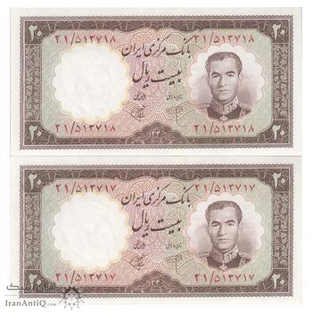 اسکناس 20 ریال 1340 - جفت - UNC64 - محمد رضا شاه