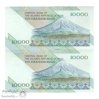 اسکناس 10000 ریال (محمدخان - نوربخش) امام - جفت - UNC64 - جمهوری اسلامی