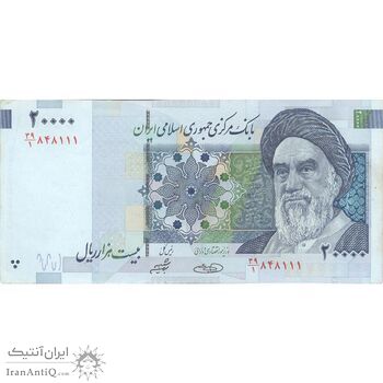 اسکناس 20000 ریال (حسینی - شیبانی) تصویر بزرگ - امضا کوچک - تک - AU55 - جمهوری اسلامی