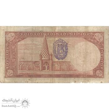 اسکناس 5 ریال پشت فارسی - مهر 1319 - تک - VF20 - رضا شاه